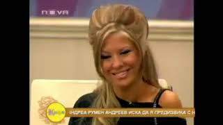 АНДРЕА: Изпълнява песента "Mine" на живо в "На кафе"/ANDREA:Performs "Mine" Live on "Na Kafe" (2011)