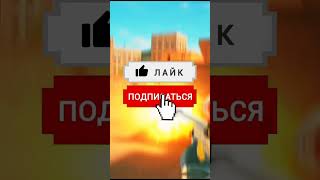 КАК ПОЛУЧИТЬ НОЖ В СТАНДОФФ 2 СОВЕРШЕННО БЕСПЛАТНО💵🤔😁