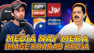 Media Nay Mera Image Kharab Kardia | Nabil Gabol | Shahzar Hashmi | PROTAA | Podcast