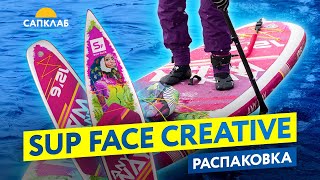 Распаковка SUP face creative Any way 12,6