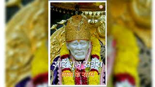 💖Sai shubh savera baba K sath 💖Sai prerna 04/07/2022