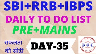 DAY-35 || Pre +Mains Daily Target For Upcoming Banking Exams || #Bankingstudyonline #ToDoList