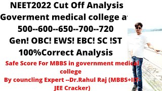 NEET 2022 Cut Off /Neet 2022 Cut off Analysis/Score For MBBS Seat in government medical college/Dr.R