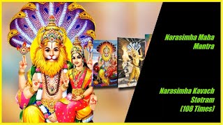 Sri Narasimha Maha Mantra | Narasimha Kavach Stotram | Ugram Veeram Mahavishnum - 108 Times