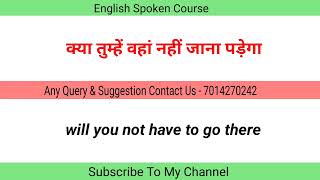 I love you as much as he loves - मैं तुमसे उतना ही प्यार करता हूं जितना कि वह #spokenenglish