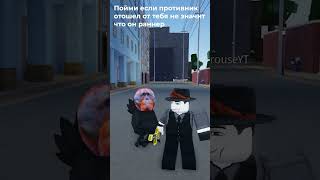 Пойми! #юба #срюба #roblox #yba #yourbizarreadventure