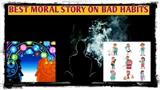 BAD HABITS | THE BEST MORAL STORY ON BAD HABITS 🔥  TELUGU MOTIVATIONAL VIDEO  | VENKATESHNANDA