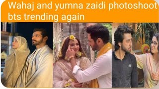 Yumna zaidi and wahaj photoshoot bts trending again |Yumhaj craze |terebin season 2