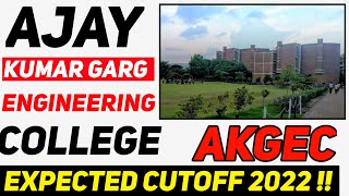 Ajay Kumar Garg Engineering College ghaziabad  Expected Cutoff 2022 || Upsee Counselling 2022