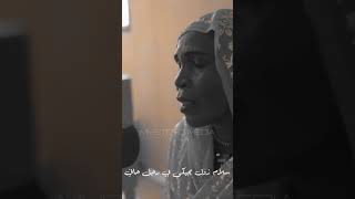 #sudanese_music #sudanese_song #اغاني_سودانية #اغاني_سودانيه #south_sudan #darfur #دارفور