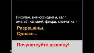 Рекомендации Ольги Шершун при онкологических заболеваниях