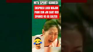 Ekspresi lucu park eun | red sparks vs gs caltex | mtv sport komedi