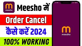 How to Cancel Meesho Order | meesho par order cancel kaise kare | meesho me order cancel kaise kare