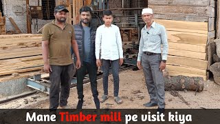 Wood mill 🪵🌴syed Jafar Timber Mill|daily vlog @SyedIbrahimVlogs22