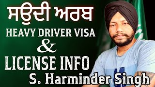 Saudi Arab Heavy Driver Visa/ License DI Information with provided Whatsapp No.