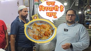 Famous MAMU Chicken Biryani || Jama Masjid #chickenbiryani #biryani