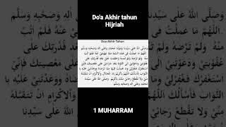 Do'a Di akhir tahun Hijriah 1443 #shorts