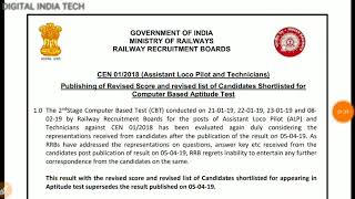 RRB ALP CBT2 RESULT ANNOUNCED || HOW TO CHECK SCORE CARD || Aptitude Test 10 May