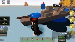 Строю Военную базу в Roblox ч.2 (порт)