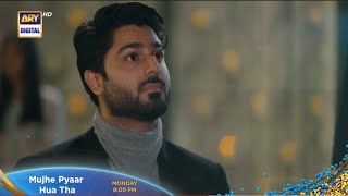 Mujhe pyar howa tha episode 3 promo review |#arydigital #haniaamir