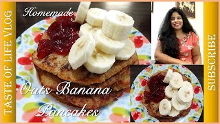 Heathy Banana Oats Pancakes | Oats banana pancakes without eggs - Healthy Recipe