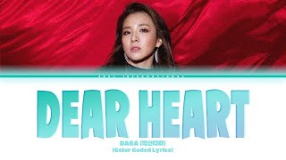 Sandara Park - 'Dear Heart Lyrics' [Color Coded Lyrics] (Fil | Eng Subs)