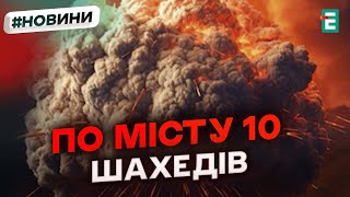 БЕЗ СВІТЛА: подробиці про наслідки атаки на Запоріжжі