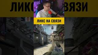 #housecsgo #csgo #strogo #m0nesy #s1mple