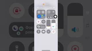 Слуховой аппарат iPhone