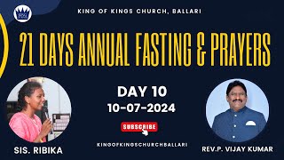 21 Days Annual Fasting & Prayers | Day 10 | 10-07-2024 | Sis. Ribika | King Of Kings Church