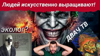 Моложавый пройдоха джокер рвётся к власти! Жыжа Дуда Пыщ Надын Бардын Аркадашлар 😭