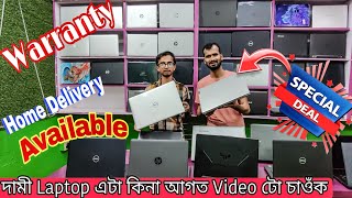 SECOND HAND LAPTOP MARKET IN GUWAHATI |Dell/hp/Lenovo/Asus💻