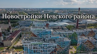 Aerial Saint Petersburg drone video l #BalagurovDmitry