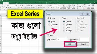 Excel serial number formula bangla | excel tutorials | Linear | Growth | Date  Autofill |Trend