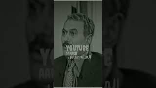 فن الخطاب والسياسه| الزعيم علي عبدالله صالح