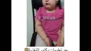 متت من الجوع ياخي متت..😂💔