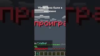 #деревня #паркур #чбд #рекомендации #выживание #догонялки #minecraft #майнкрафт #fakesituation