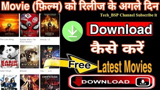 Netflix ki web series free me download kare or online dekhe .  Best movie download app Must Watch