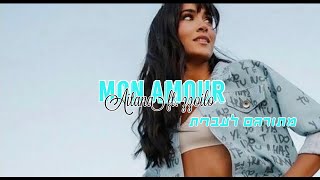 Aitana ft. Zzoilo - Mon Amour מתורגם לעברית