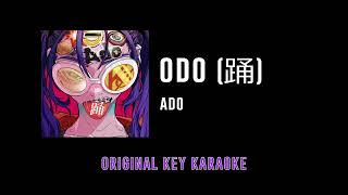 Odo (踊) - Ado | カラオケ | Karaoke Instrumental with Lyrics