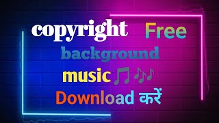 How To Download Free Music For Youtube Videos | Copyright Free Music youtube audio library