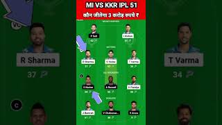 MI vs KKR Dream11 Team Prediction Today 2024