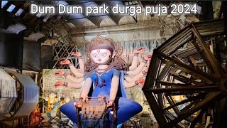 dum dum park durga puja| durga puja 2024 | kolkata durga puja | festive season @user-sumirkhutinati