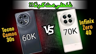 Tecno Camon 30s vs Infinix Zero 40 – Comparison ⚡ | zero 40 vs camon30s | Which One Best ?