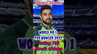 ICC Ranking 2022 || World No 1 T20 Bowler Tabraiz Shamsi South African