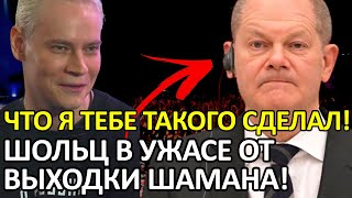 СНОВА САНКЦИИ! ЗАПАД НЕ ВЫДЕРЖАЛ ДАВЛЕНИЯ ШАМАНА И ВВЁЛ НОВЫЕ САНКЦИИ!