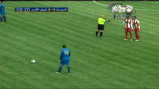 ملخص واهداف مباراة الرمثا وشباب الاردن دوري المحترفين 2/0 للرمثا +بالعارضه HD