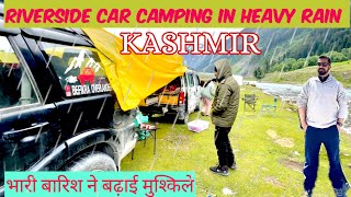 RIVERSIDE CAR CAMPING IN HEAVY RAIN 🌧️ CAR CAMPING IN INDIA #carcamping #riverside #rain