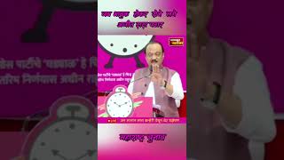 जब भावुक होकर रोने लगे अजीत दादा पवार |ajit dada pawar cry in sabha