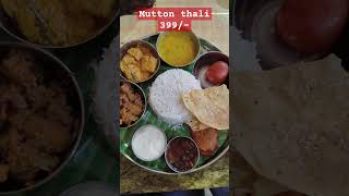 mutton thali price||🤤🤤||#indiancuisine #youtubeshorts #foodlovers #ytshorts #multicuisine #shorts